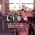 【Lisa】舞蹈lisa上线，酷炫酷炫