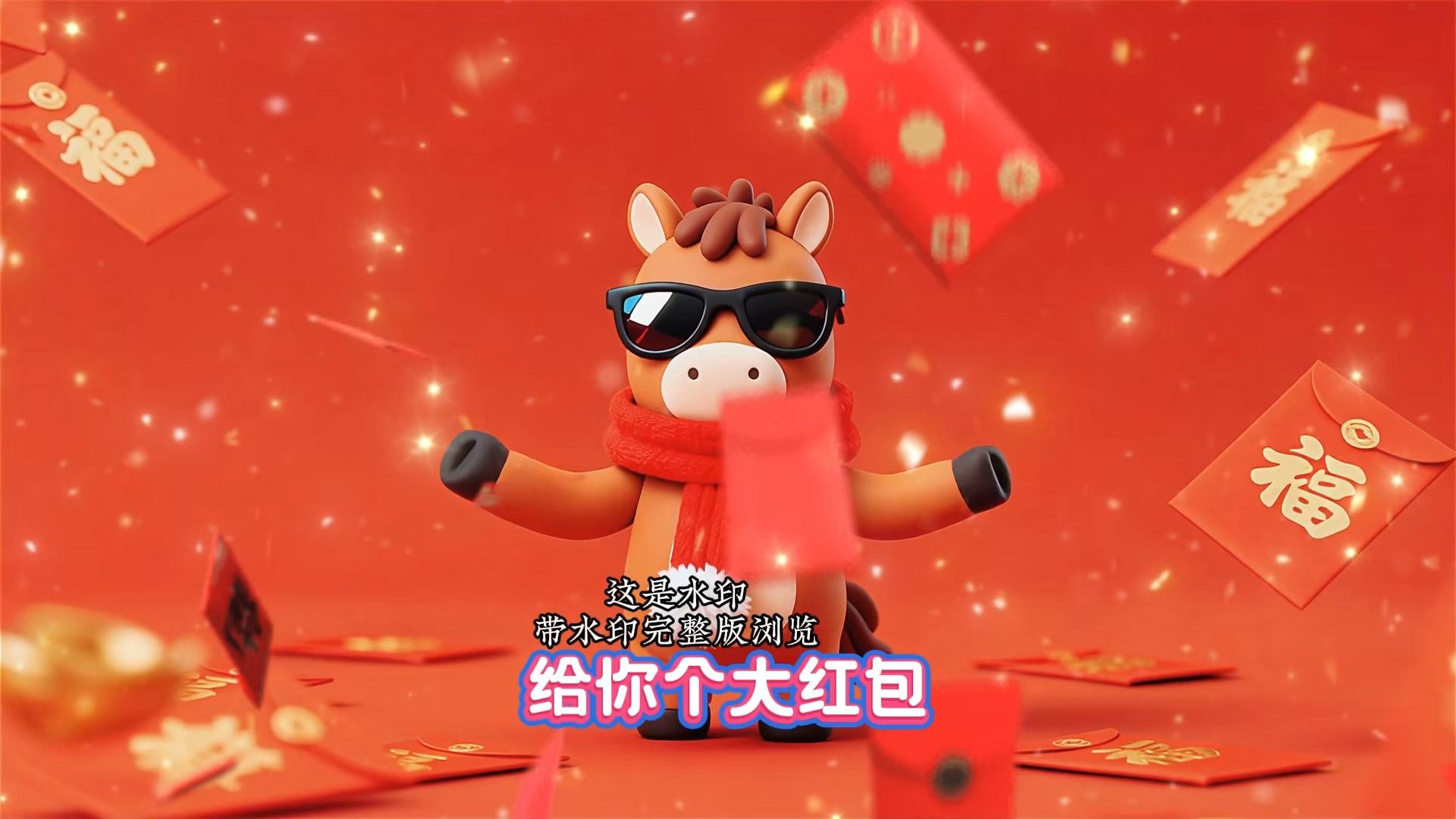 新年表演不踩雷！这个《新年乐淘淘》舞台背景绝了!