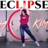 【LOONA本月少女Kim Lip - Eclipse】舞蹈分解教程 镜面