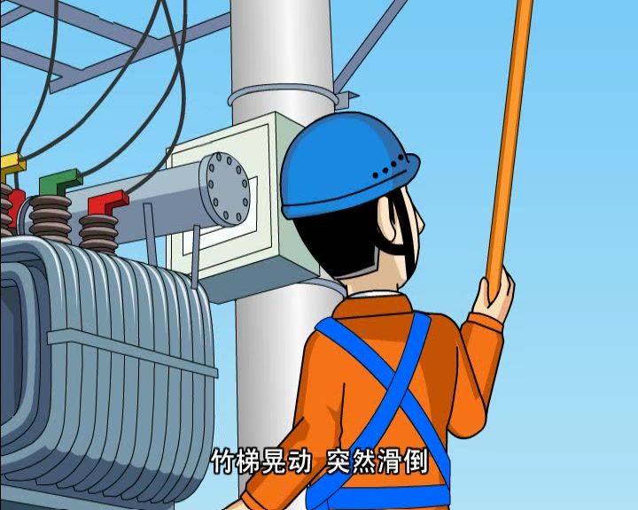 13、电力工程事故-违章警示：无人扶梯