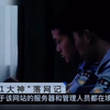 91大神落网记# #91#探花