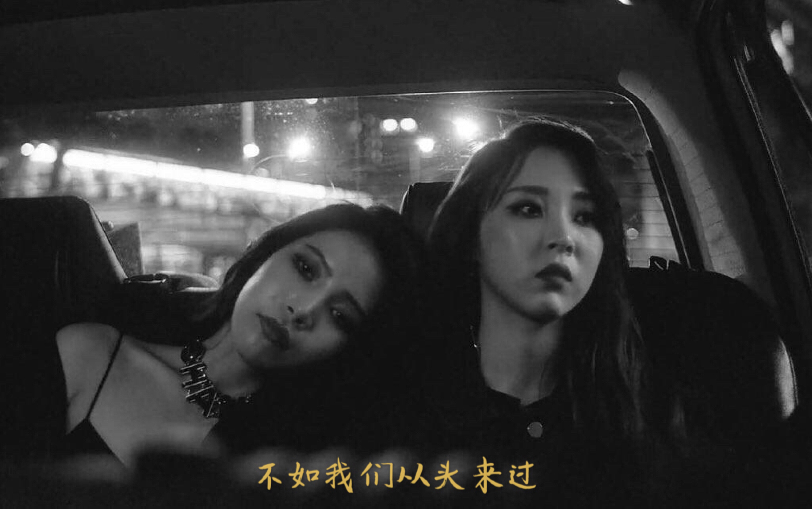 moonsun-不如我们从头来过_哔哩哔哩)つロ 干杯-bilibili