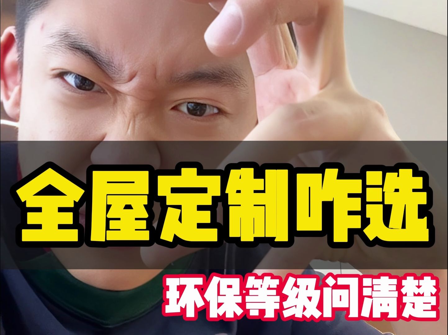 新房装修全屋定制衣柜怎么选