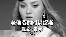 怎么让自己变得优雅高冷 8c261c43562d3aa0ae0fe5fc136e84604e1e1642.jpg@280w_158h_1c_100q.jpg