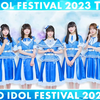 230804【群青の世界】「TOKYO IDOL FESTIVAL 2023」DOLL FACTORY