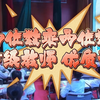 《两位数乘两位数》公开课优质课【特级教师新课标