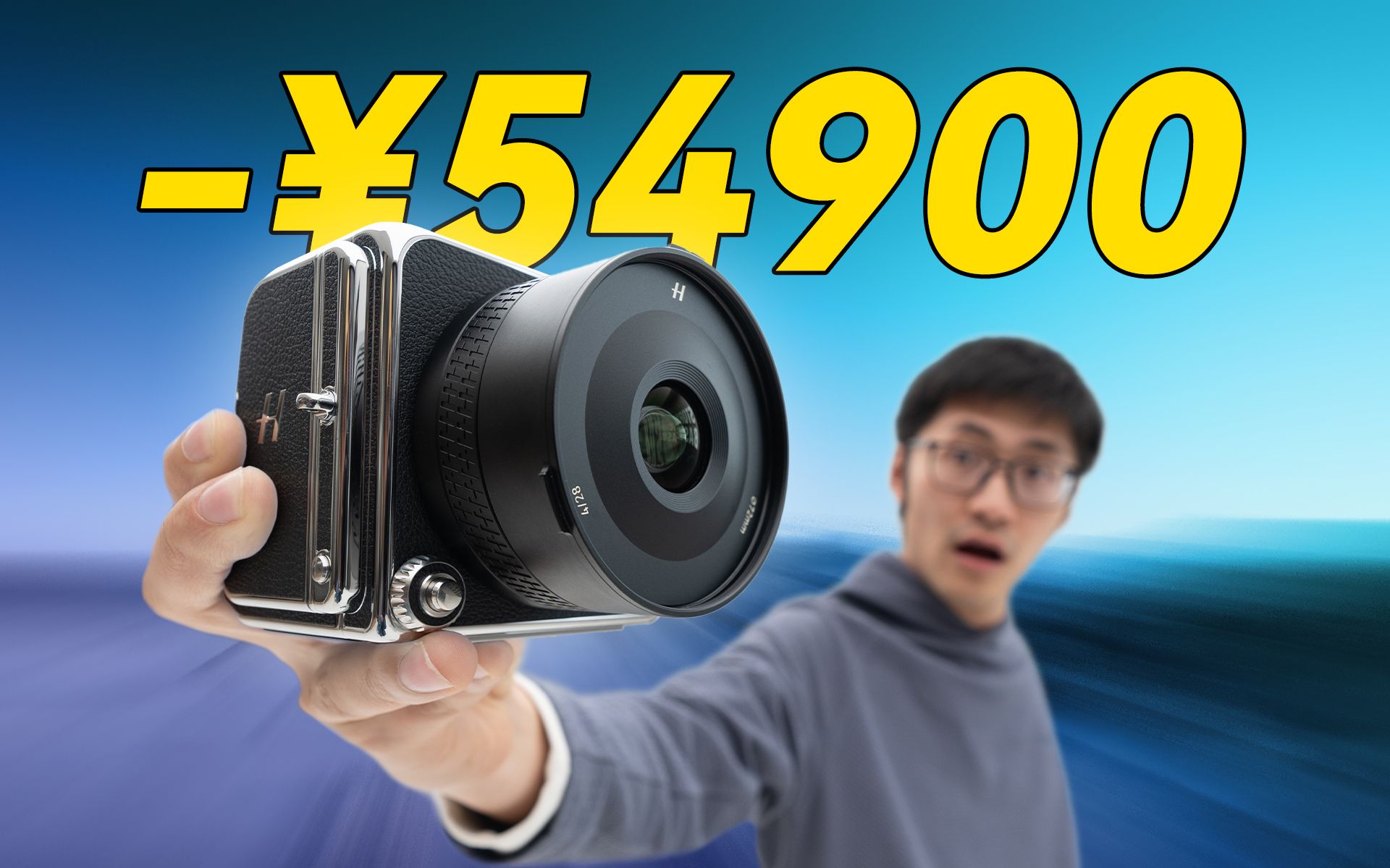 像素一亿，价值五万！哈苏907X & CFV100C上手