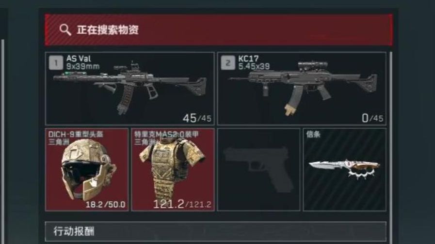 一秒变异！夺舍6头6甲+满改M14，523万撤离！