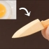 【1080P】世界上最锋利的假鸡蛋做的厨刀？ || 万物皆可做刀