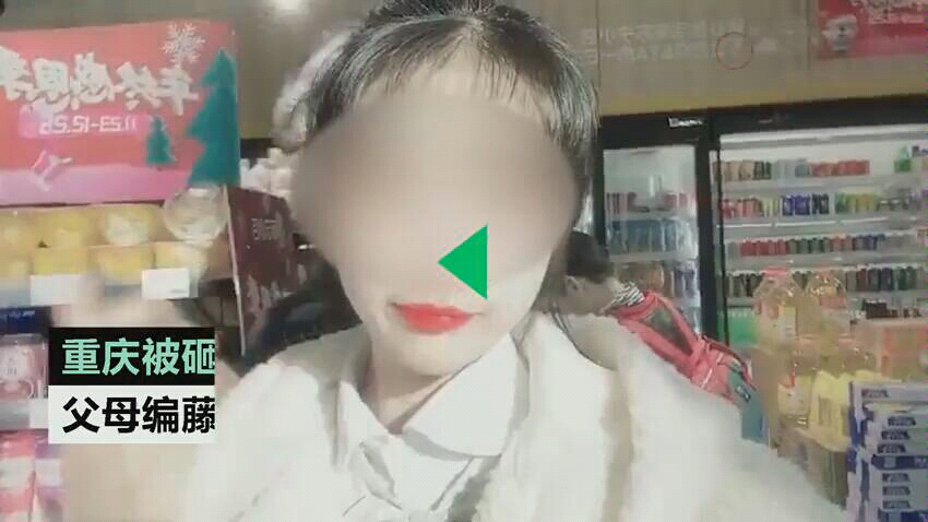 重庆被砸死女孩生前视频曝光   父母编藤椅供其读书    想考中传