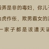 花嫁（节选），虐死我了