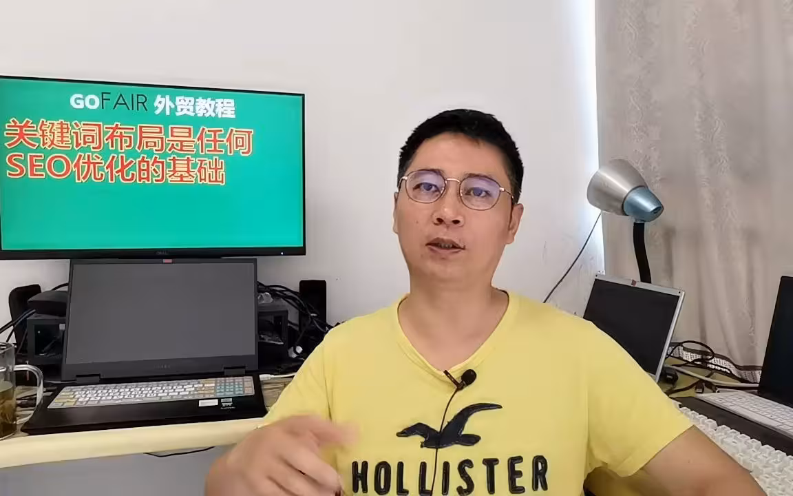 关键词布局是任何seo优化的基础