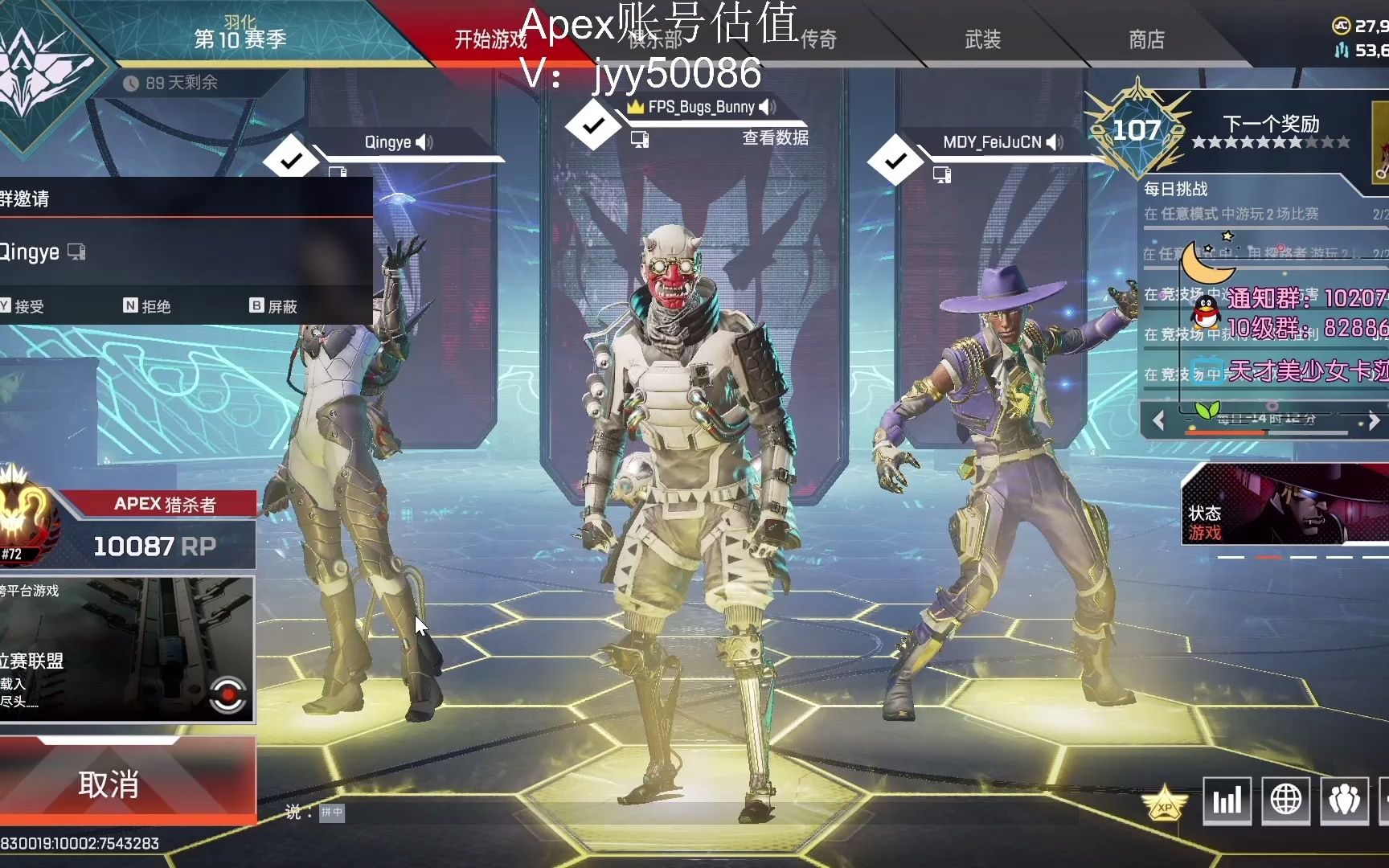 【apex/卡莎《铝热剂破门(补档)