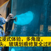 沉浸式体验多镜头多角度玻璃划痕修复全过程