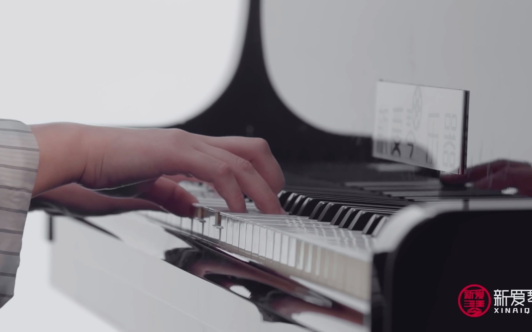 新爱琴 克莱德曼钢琴曲集公益课片段-献给爱丽丝