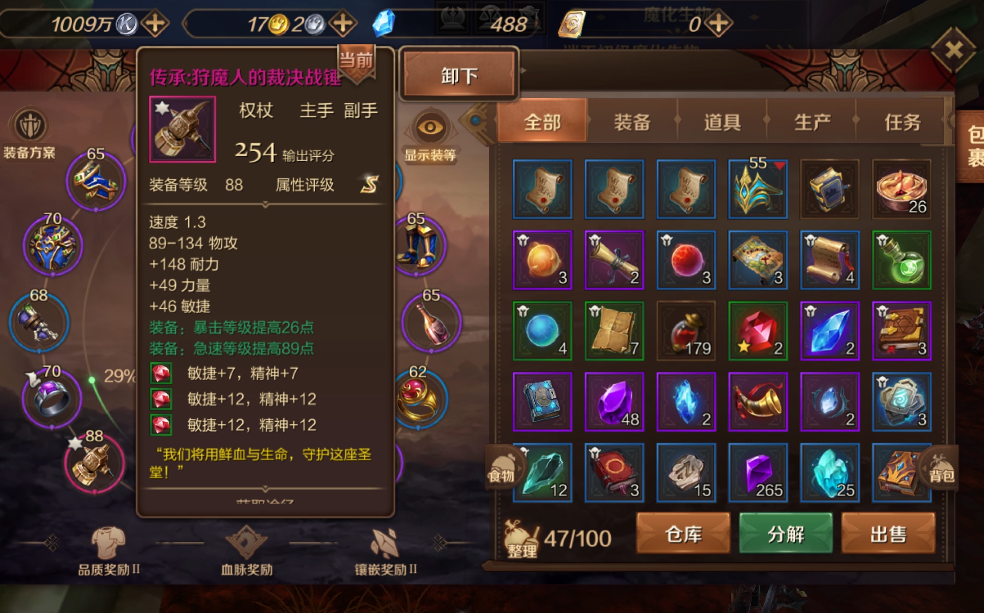 影舞者用什么武器_影舞者用什么武器_龙之谷2017影舞者武器