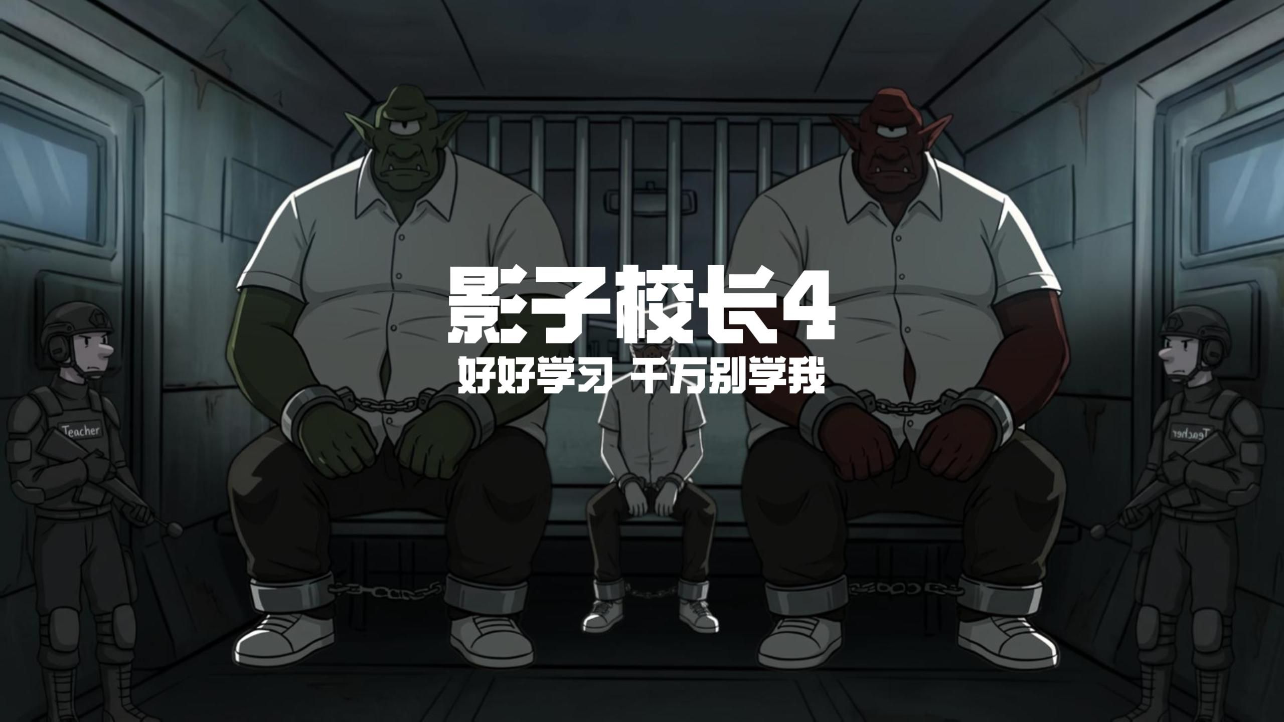 白夜梦的摸鱼时间