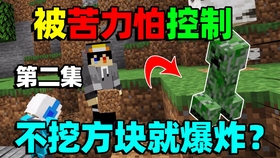 怎么画我的世界里的稿子 8c672c0e8e184bc9b87e4949b85f8f3eb9aaff46.jpg@280w_158h_1c_100q.jpg