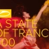 【1080P超清】荷兰乌得勒支A State Of Trance 900现场