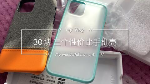 iphone15 pro手机壳推荐 8c6c7fdfece402c8575f4ac7450f7818eca40474.jpg@480w_270h_1c