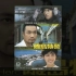 OST TVB Người Hùng Đảo Bình Châu 1998-Rural Hero-  離島特警  -Lữ
