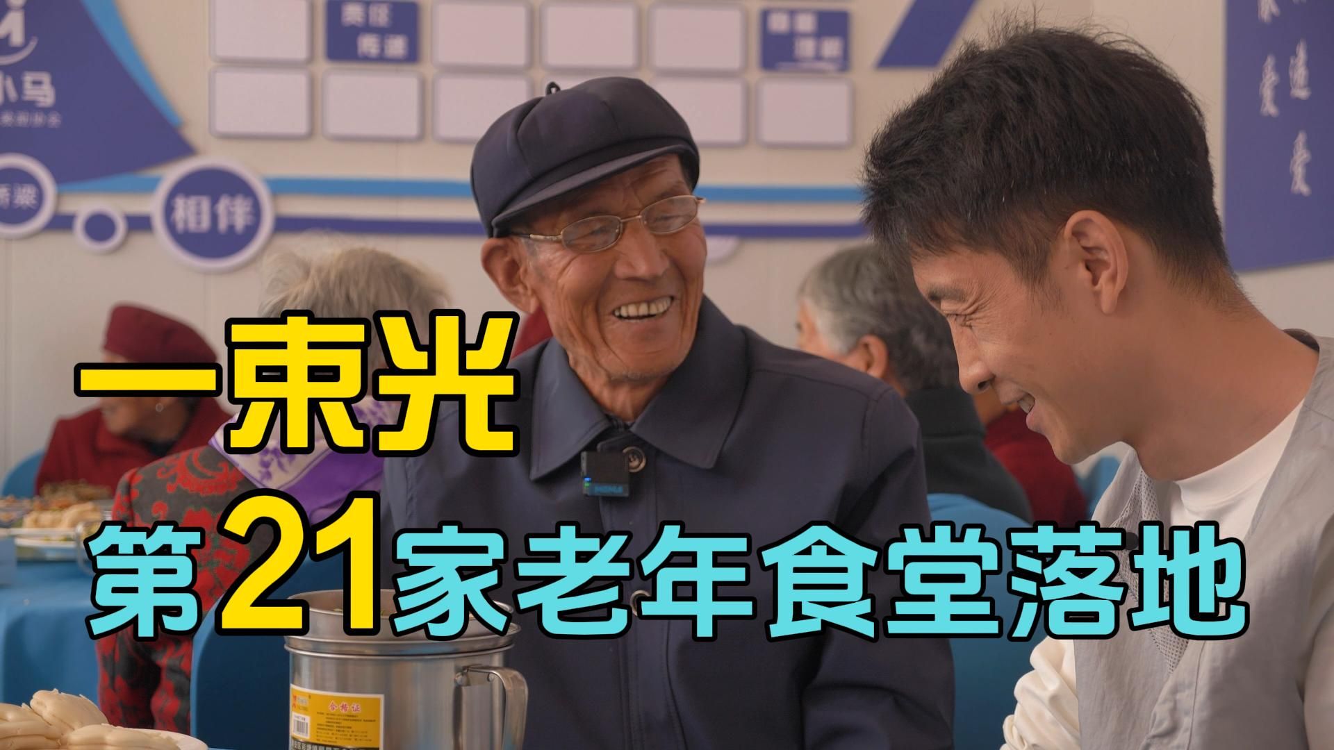 90岁老人：只要有人给喝口稀饭，我不饿就行