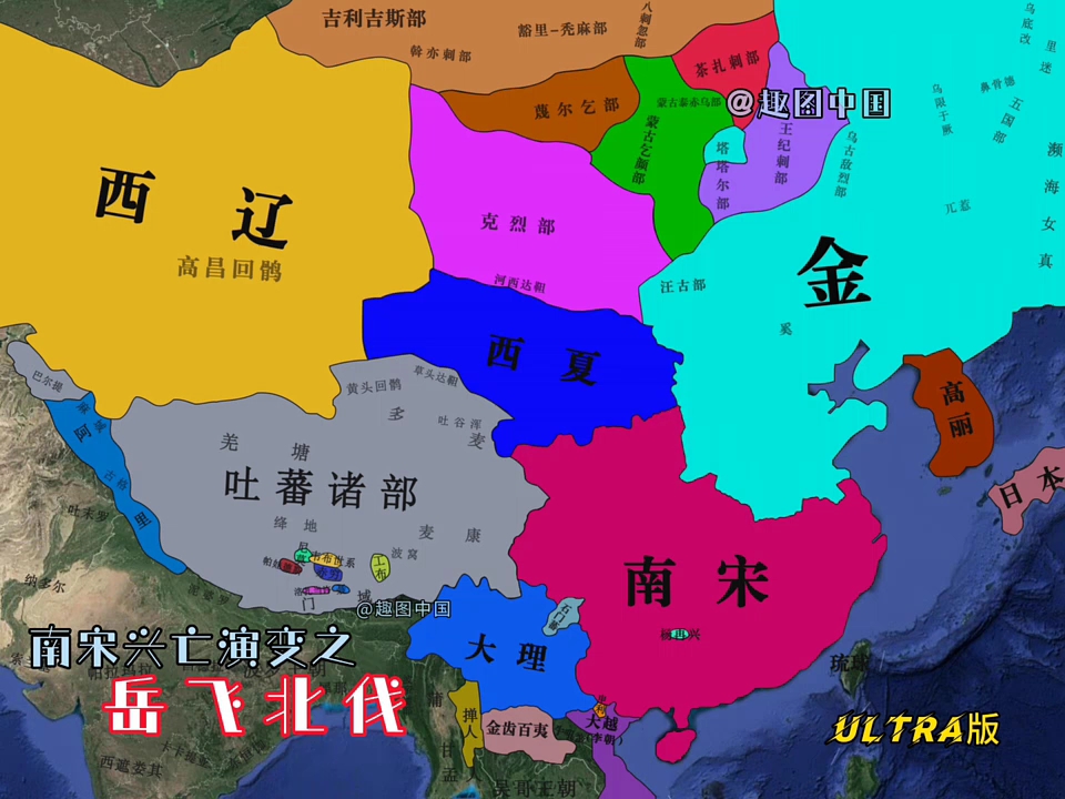 北宋~南宋历史演变