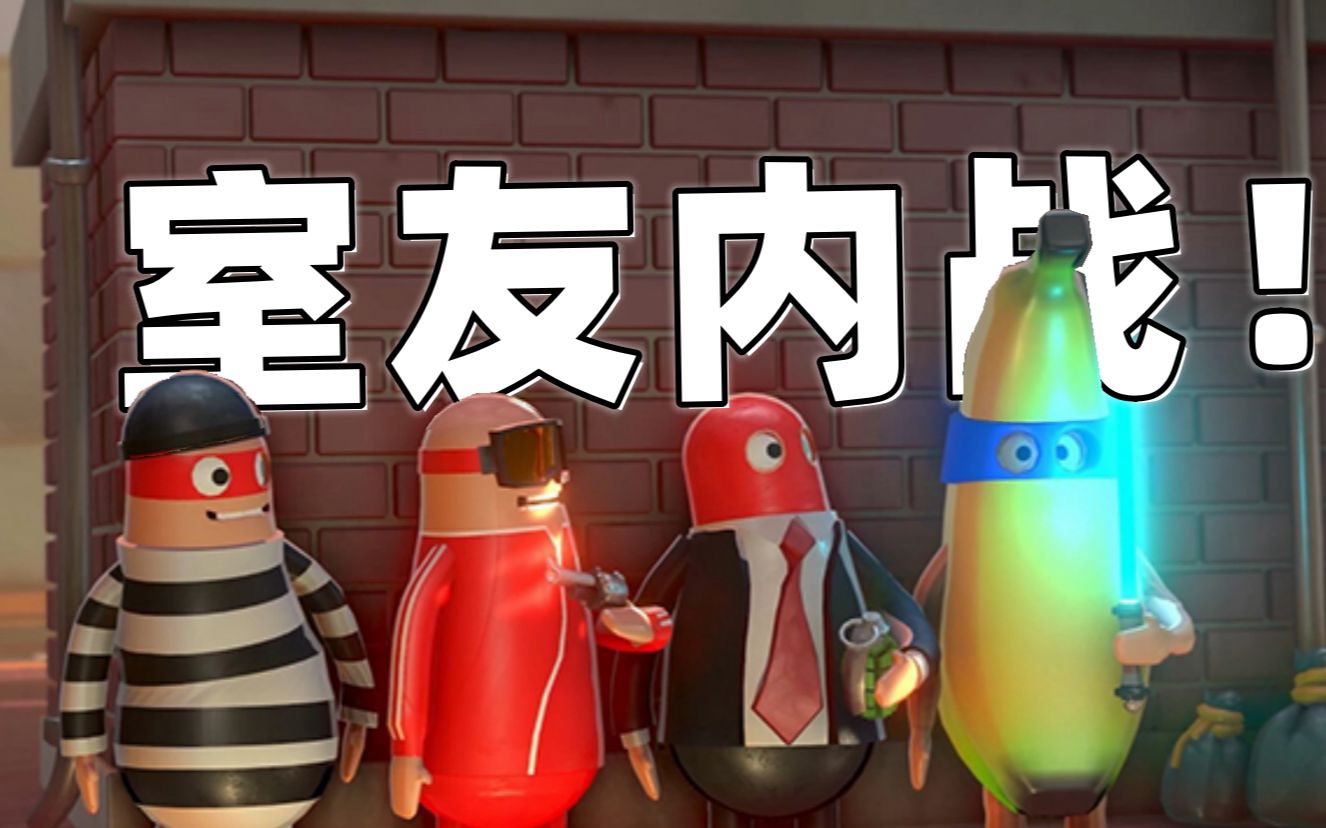 橡胶强盗：七块钱，极具性价比的快乐！