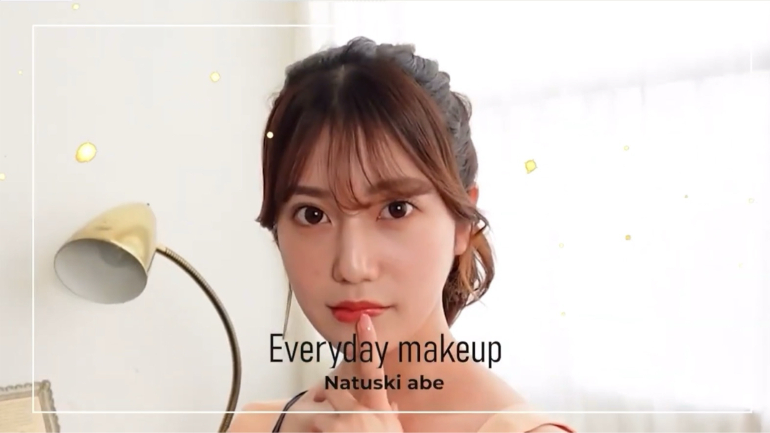 【阿部なつき 阿部夏樹】【メイク】すっぴんから夏の毎日メイクをしてみた。【化妝】夏天的每一天都試著從素顏開始化妝。