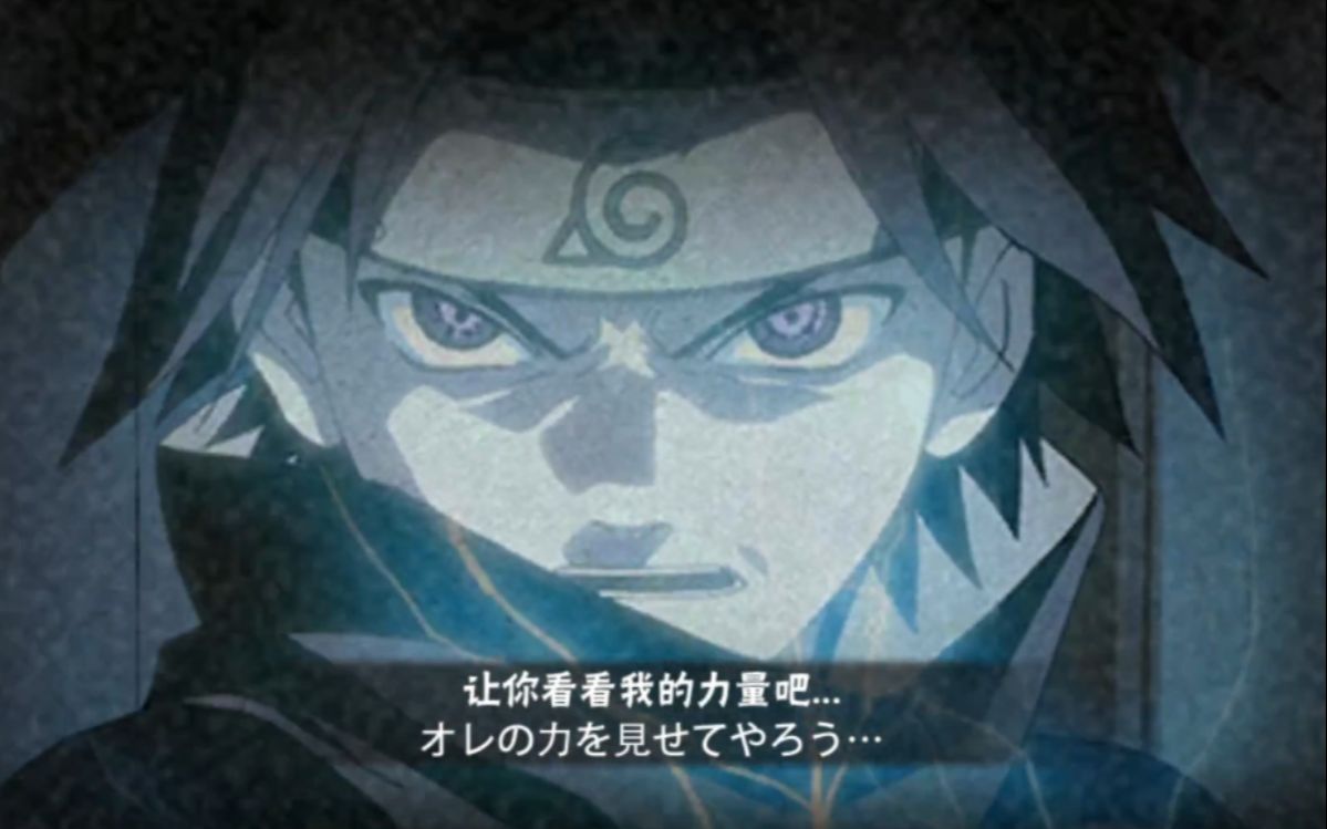 火影奥义彩蛋第三期【高清无水印】