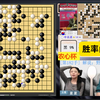 20250221 野狐围棋 丁浩VS申真谞-农心杯