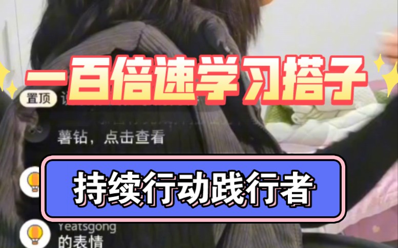 持续行动 哪有难题敌得过时间！（20240115）