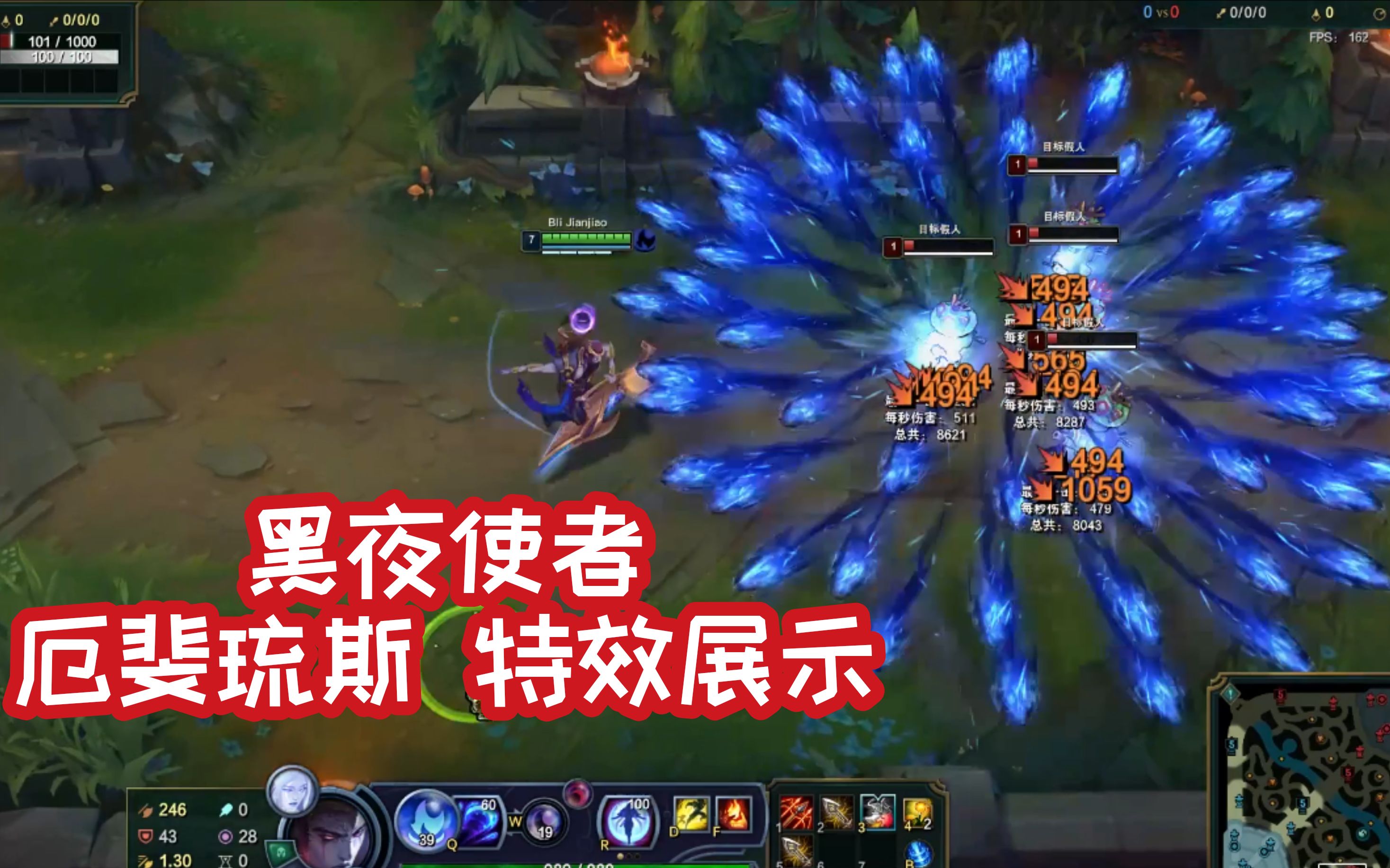 黑夜使者厄斐琉斯特效金轮法王放烟花