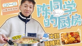 怎么加入抖音美食频道 8c8e1b293f27bec52807e1bc644f67599ff4432d.jpg@280w_158h_1c_100q.jpg