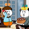 当各省兄弟给广东朋友过生日