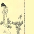 陈洪：《红楼梦》导读_中国古典小说的巅峰之作