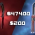 拳头200元的RGB蝴蝶刀和CSGO的蝴蝶刀你选哪个？显卡套装2.0即将上线！