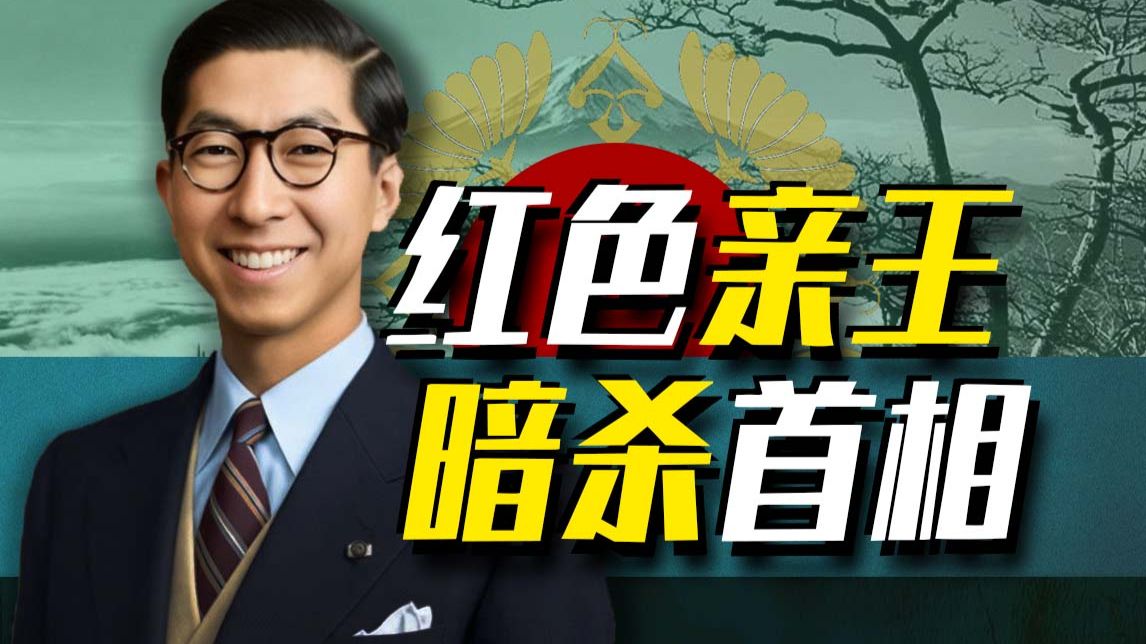 【太君の噩梦】天皇叫我去打仗，我在前线学习《论持久战》！