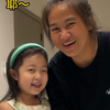 当泰国保姆回来后，女儿的精神状态