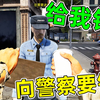 这流浪汉胆子太大了吧！活该赚大钱！流浪汉模拟器_实况解说