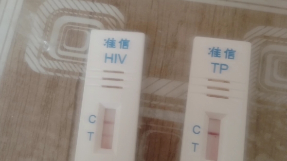 hiv高危一个月自测弱阳