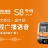 ᴴᴰ 【南京地铁】S8号线全线（含南延）高品质车内广播报站语音 2022.09