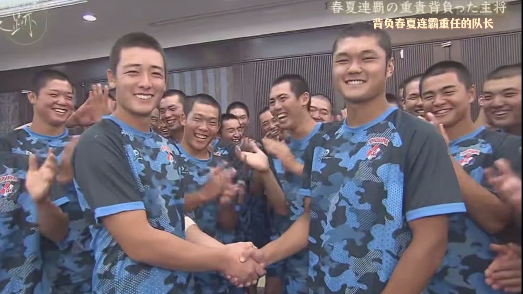 【中字】2025热斗甲子园第十三日