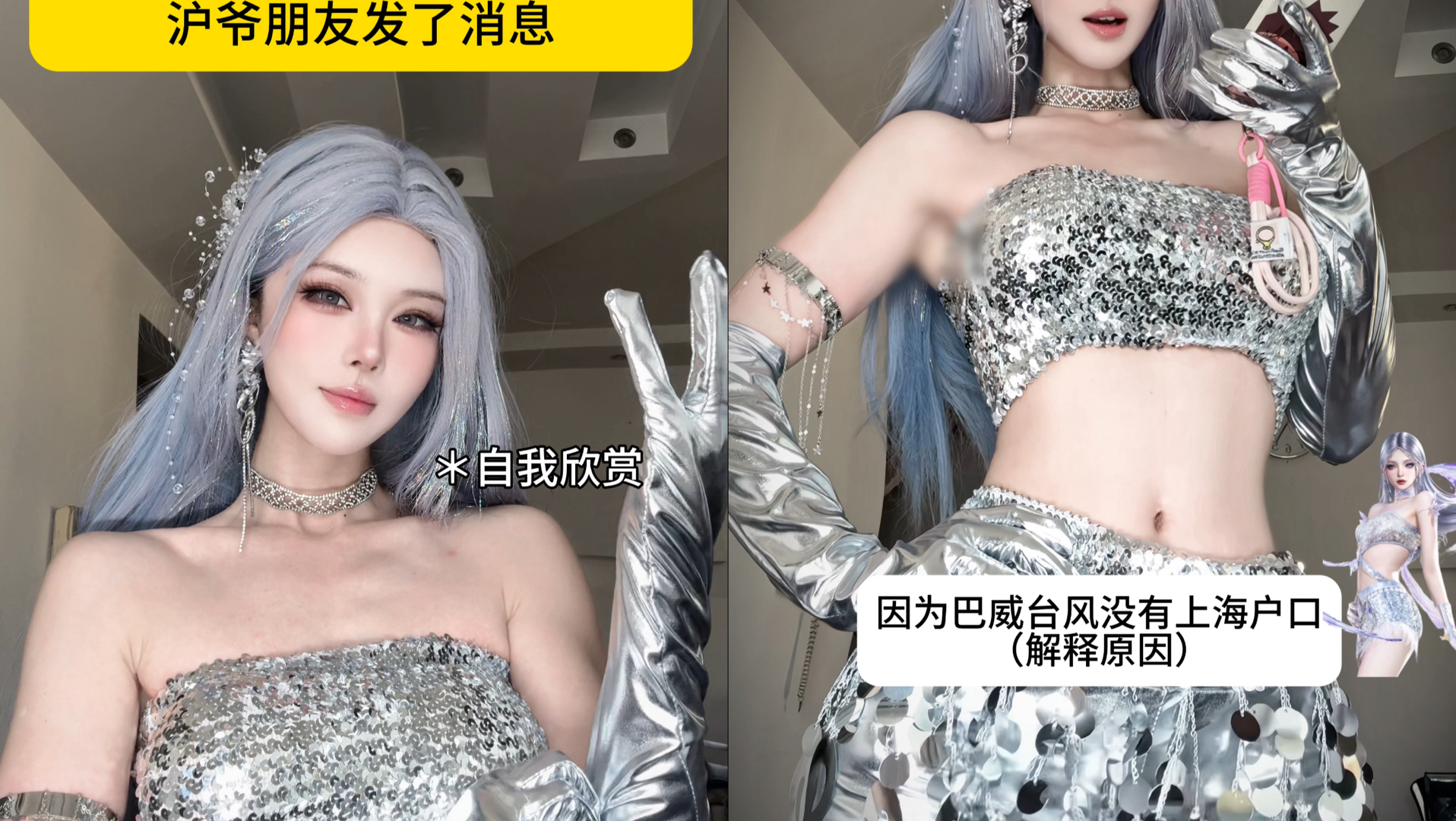 沪c进不了市区