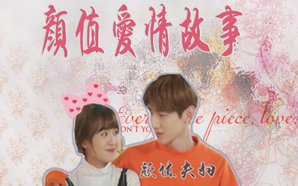 颜值夫妇最全合集 8cad32ce448d08ef2c255864b8b053100382ac5a.jpg