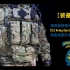 【造型分享】正片-现役美陆军特种部队(SFG)装备造型介绍第四期(Adaptive Vest System)