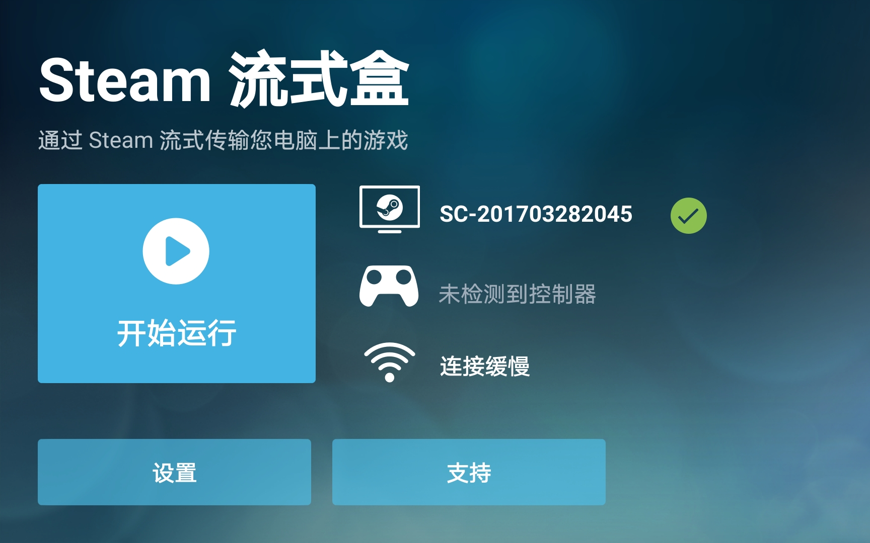 手机steam登不上该如何解决?_网络游戏新闻_17173.com中国游戏门户站