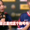 疑似尾子喝到了假酒！_游戏热门视频