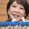 价格狂飙6倍！日本连夜求购遭中方出口管制，高端制造全线崩盘