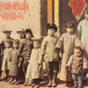 1928东宁 当时属吉林管辖 以其地居宁古塔东部而得名